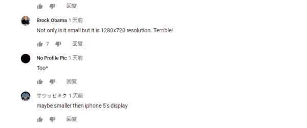 <a href='https://www.huawei.com/cn/?ic_medium=direct&ic_source=surlen' target='_blank'><u>华为</u></a>首款5G折叠屏手机今晚9点巴展首发！“智慧折叠”引期待