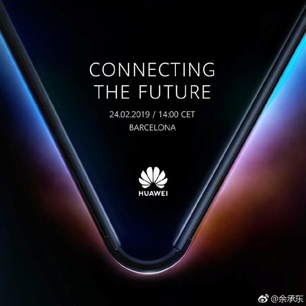 华为首款5G折叠屏手机今晚9点巴展首发！“智慧折叠”引期待