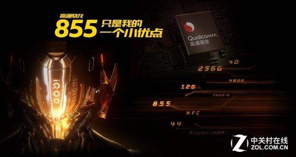 强悍性能不解释 iQOO出征将主宰战场