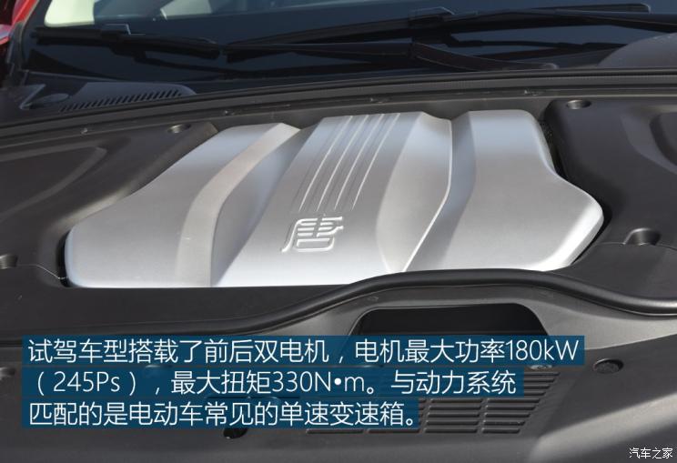 比亚迪 唐新能源 2019款 EV600 四驱版