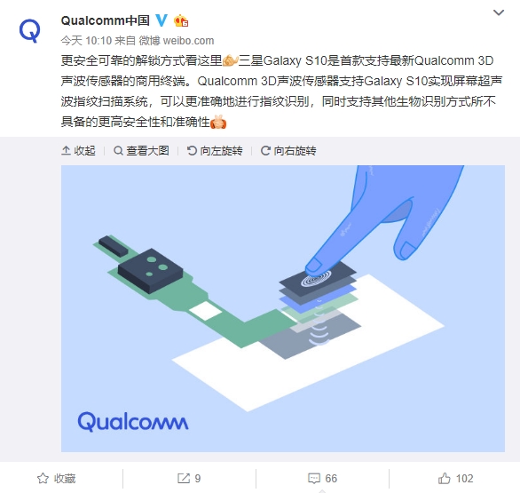 <a href='https://www.samsung.com/cn/' target='_blank'><u>三星</u></a>Galaxy S10屏幕指纹传感器未居中：画面让强迫症抓狂