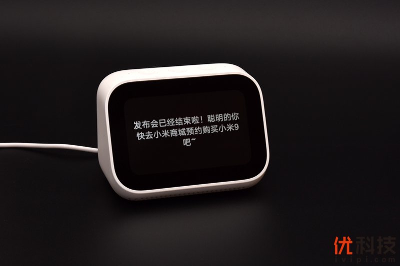 智能家居控制看得见 小爱触屏音箱评测