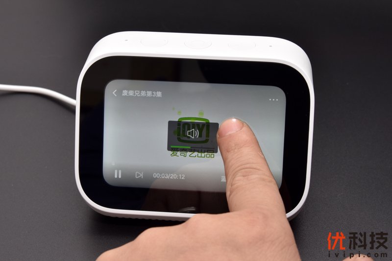 智能家居控制看得见 小爱触屏音箱评测