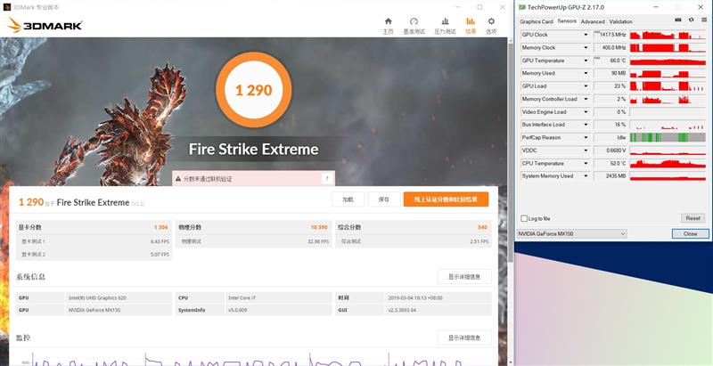 A4纸大小的14英寸笔记本！华硕灵耀U 2代评测：同价位无敌