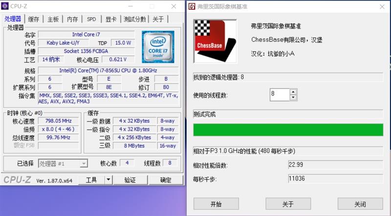 A4纸大小的14英寸笔记本！华硕灵耀U 2代评测：同价位无敌
