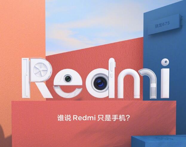 Redmi的对手是谁？卢伟冰Redmi发布会上撕还是不撕？
