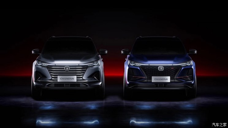 两种外观设计 长安CS75 PLUS官图发布