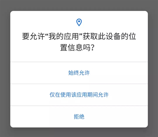 Android Q特性汇总：谷歌Pixel设备可尝鲜