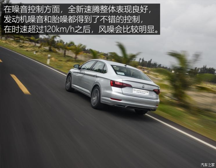 一汽-大众 速腾 2019款 280TSI DSG旗舰型