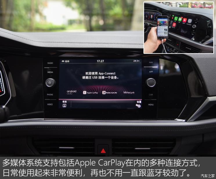 一汽-大众 速腾 2019款 280TSI DSG旗舰型