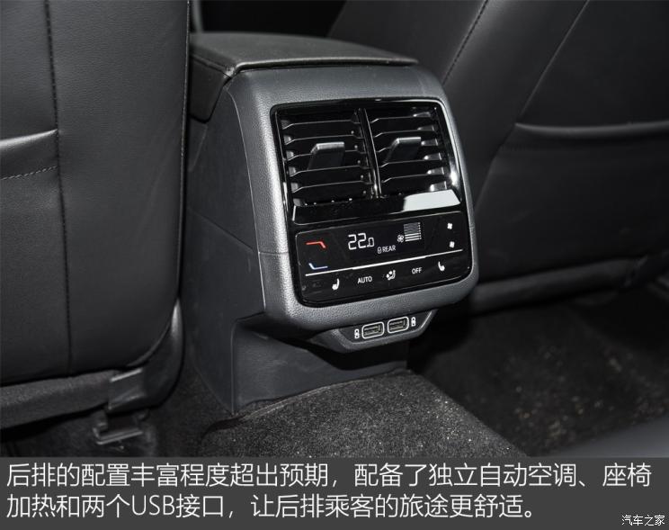 一汽-大众 速腾 2019款 280TSI DSG旗舰型