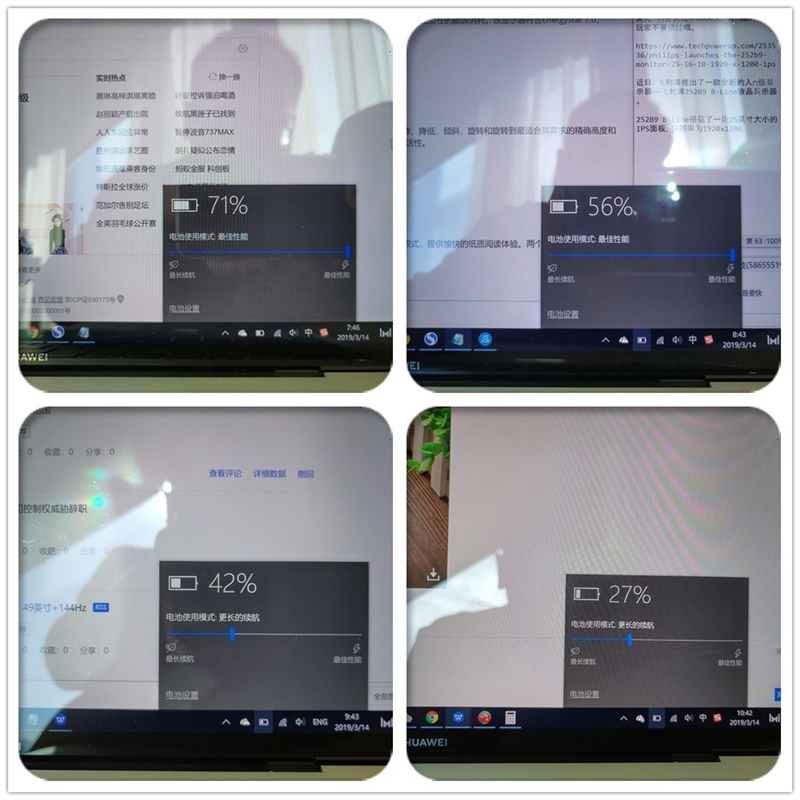 伫立巅峰之尖 新款华为MateBook X Pro评测：Windows阵营Mac唯一敌手