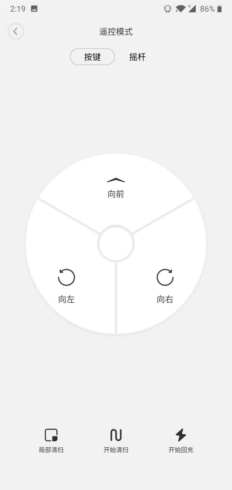 自动分区猛升级！石头扫地机器人T6评测：地图管理3.0、感受2000帕狂野吸力