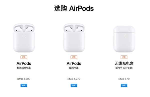 新增无线充电盒 苹果发布第二代AirPods