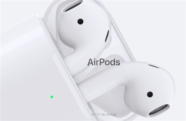 <a href='https://www.apple.com/cn/' target='_blank'><u>苹果</u></a>发布第二代AirPods：新增无线充电盒