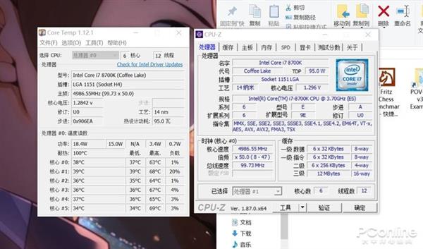 CPU超频教程2019年版：不用剁手换硬件快速提升性能