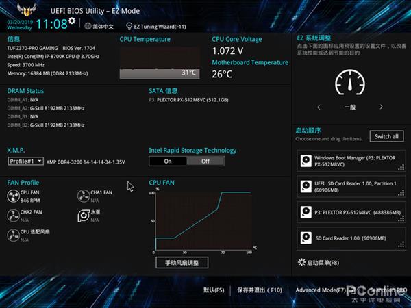 CPU超频教程2019年版：不用剁手换硬件快速提升性能