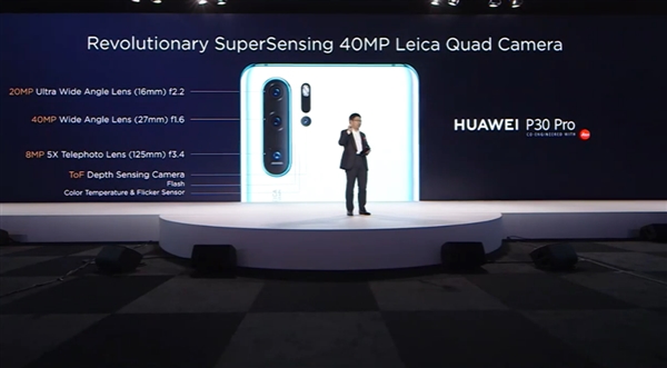 华为P30 Pro DxOMark成绩出炉：112分 位列第一