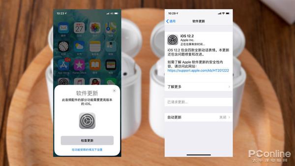 1/2代AriPods对比：即便有了H1芯片 提升依然有限