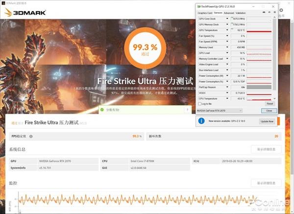 暴力散热就是这么不讲道理 映众RTX 2070冰龙上手