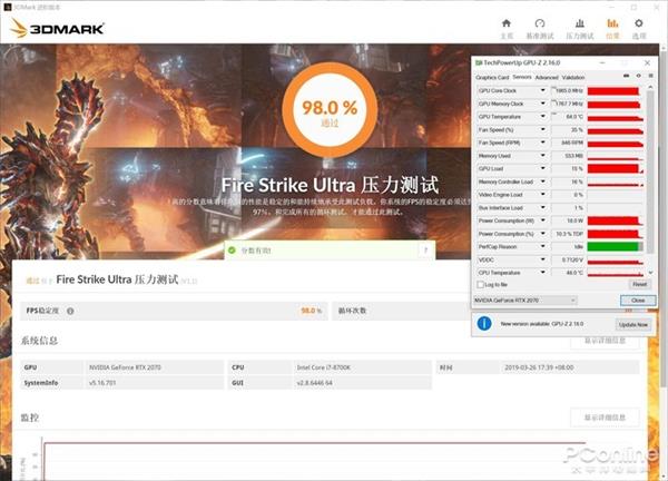暴力散热就是这么不讲道理 映众RTX 2070冰龙上手