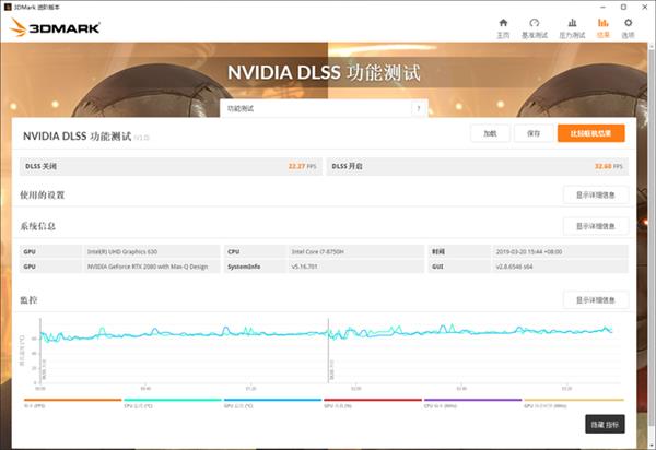 ROG冰刃3s Plus上手：超薄高性能兼得 轻薄本中的机皇