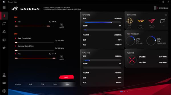 ROG冰刃3s Plus上手：超薄高性能兼得 轻薄本中的机皇
