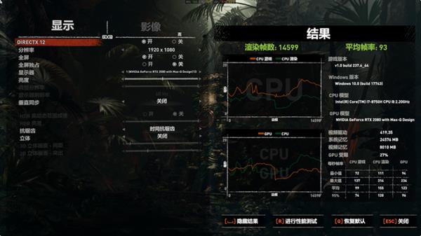 ROG冰刃3s Plus上手：超薄高性能兼得 轻薄本中的机皇