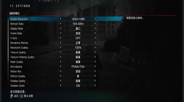 ROG冰刃3s Plus上手：超薄高性能兼得 轻薄本中的机皇