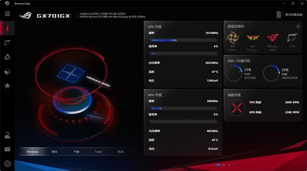 ROG冰刃3s Plus上手：超薄高性能兼得 轻薄本中的机皇