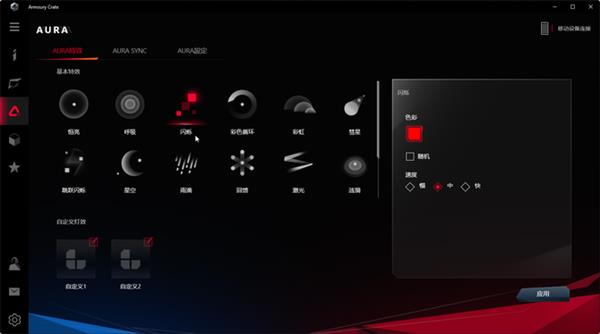 ROG冰刃3s Plus上手：超薄高性能兼得 轻薄本中的机皇