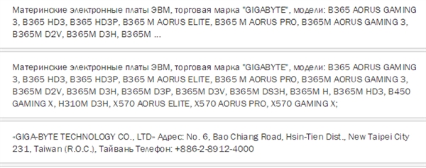 技嘉X570、X499主板集体亮相：三代锐龙、线程撕裂者新座驾