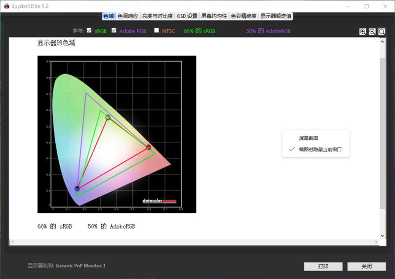 新增256GB/512GB SSD！小米笔记本2019款评测：加量不加价