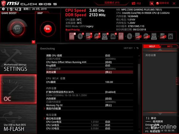 能镇住9900K的千元主板 微星Z390 GAMING PLUS上手