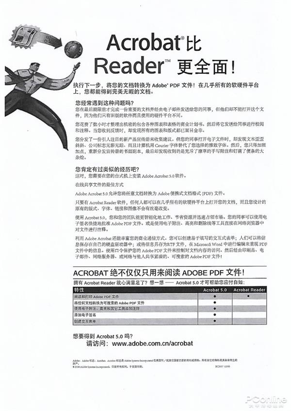 全球最小激光打印机 惠普M17w上手