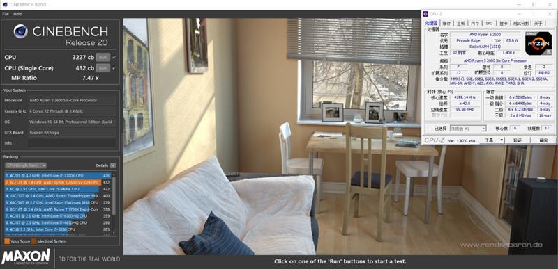 谁才是千元级性价比神U！锐龙5 2600 vs i5-8400对比评测