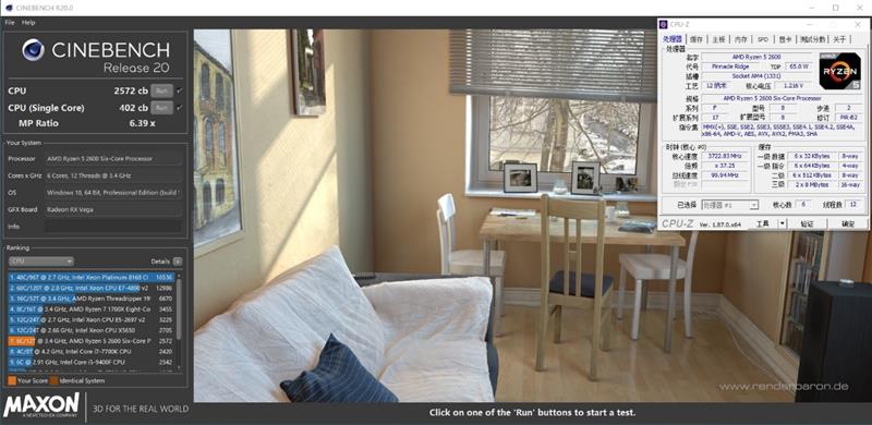 谁才是千元级性价比神U！锐龙5 2600 vs i5-8400对比评测