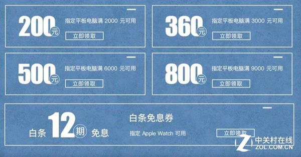 iPhone Xs Max仅7499元 为了销量库克拼了