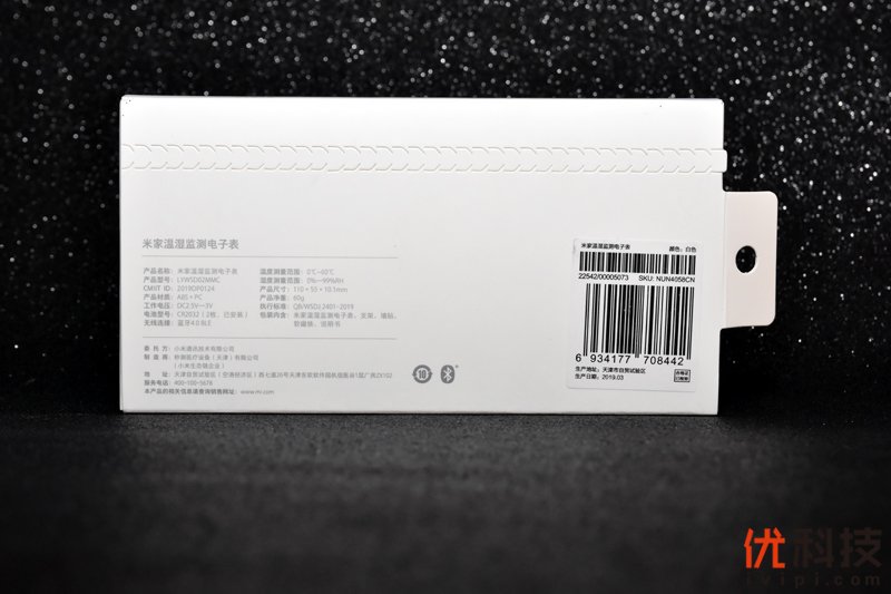 实时关注你的家居环境 <a href='http://www.mi.com/' target='_blank'><u>小米</u></a><a href='http://item.mi.com/product/9542.html' target='_blank'><u>米家温湿监测电子表</u></a><a href='https://www.ivipi.com/pc/' target='_blank'><u>体验</u></a>