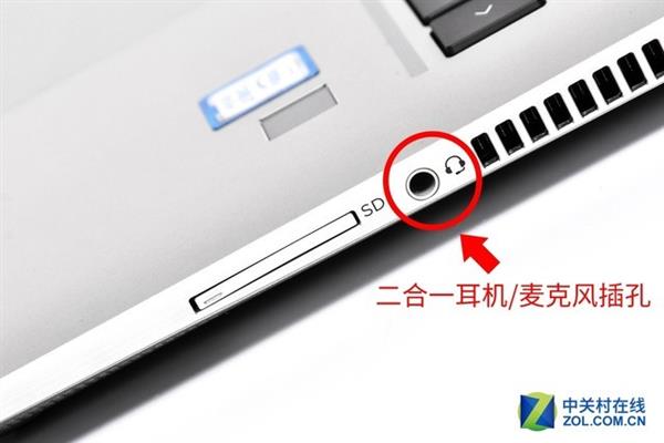 小白入门必看！笔记本常见接口都在这了