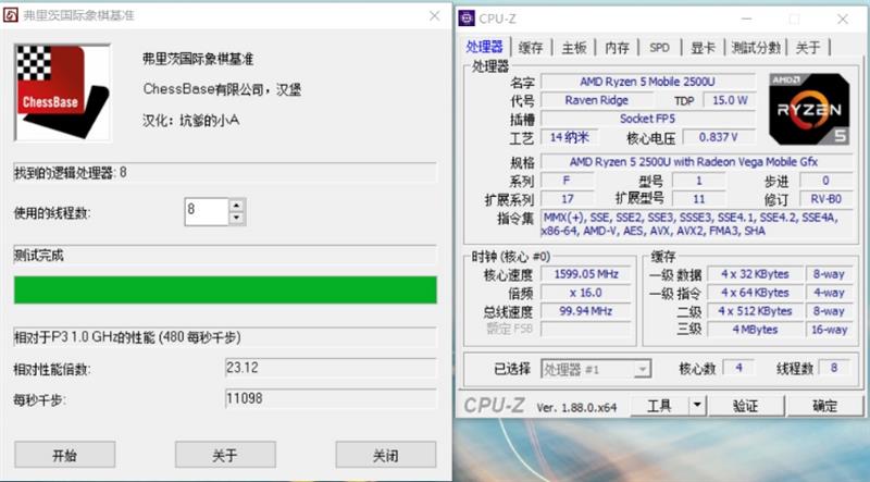 最高性价比的商务轻薄本舍我其谁！惠普战 66 AMD版评测