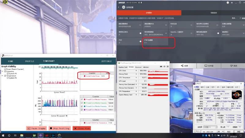 最高性价比的商务轻薄本舍我其谁！惠普战 66 AMD版评测