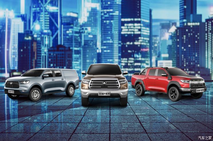 上海车展亮相 长城P系列皮卡官图发布