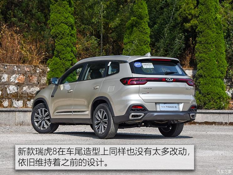 奇瑞汽车 瑞虎8 2019款 1.6TGDI 自动尊贵型 5座