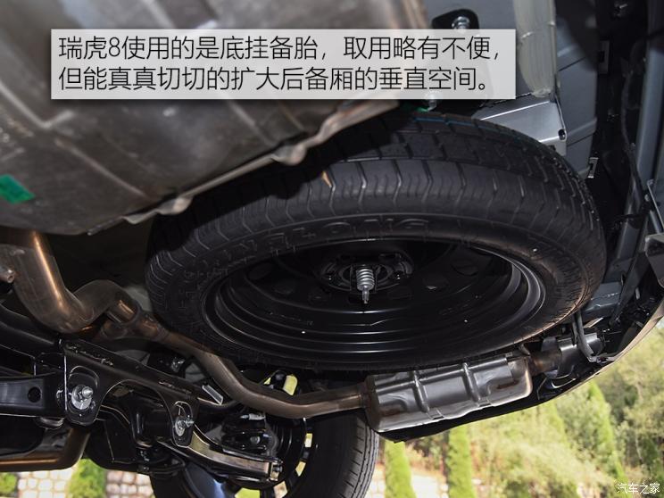 奇瑞汽车 瑞虎8 2019款 1.6TGDI 自动尊贵型 5座