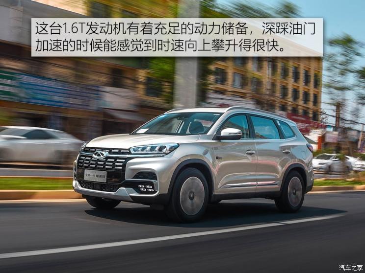 奇瑞汽车 瑞虎8 2019款 1.6TGDI 自动尊贵型 5座