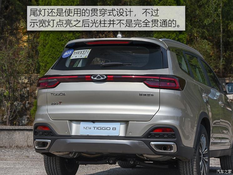 奇瑞汽车 瑞虎8 2019款 1.6TGDI 自动尊贵型 5座