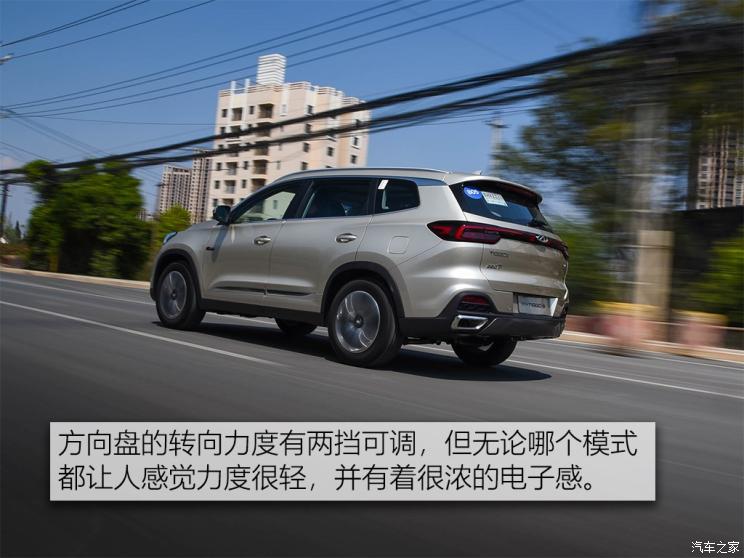 奇瑞汽车 瑞虎8 2019款 1.6TGDI 自动尊贵型 5座