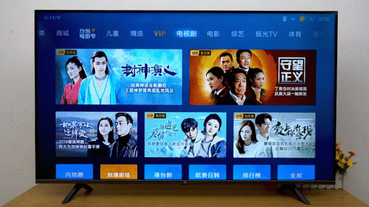 小米全面屏电视E55A上手:无边框设计 动心了