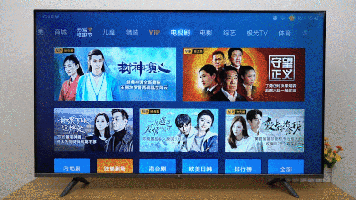 小米全面屏电视E55A上手:无边框设计 动心了